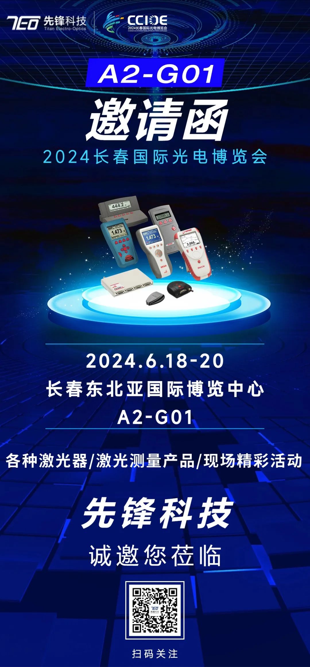 一肖一码免费,公开,新技术推动方略_先锋科技94.542