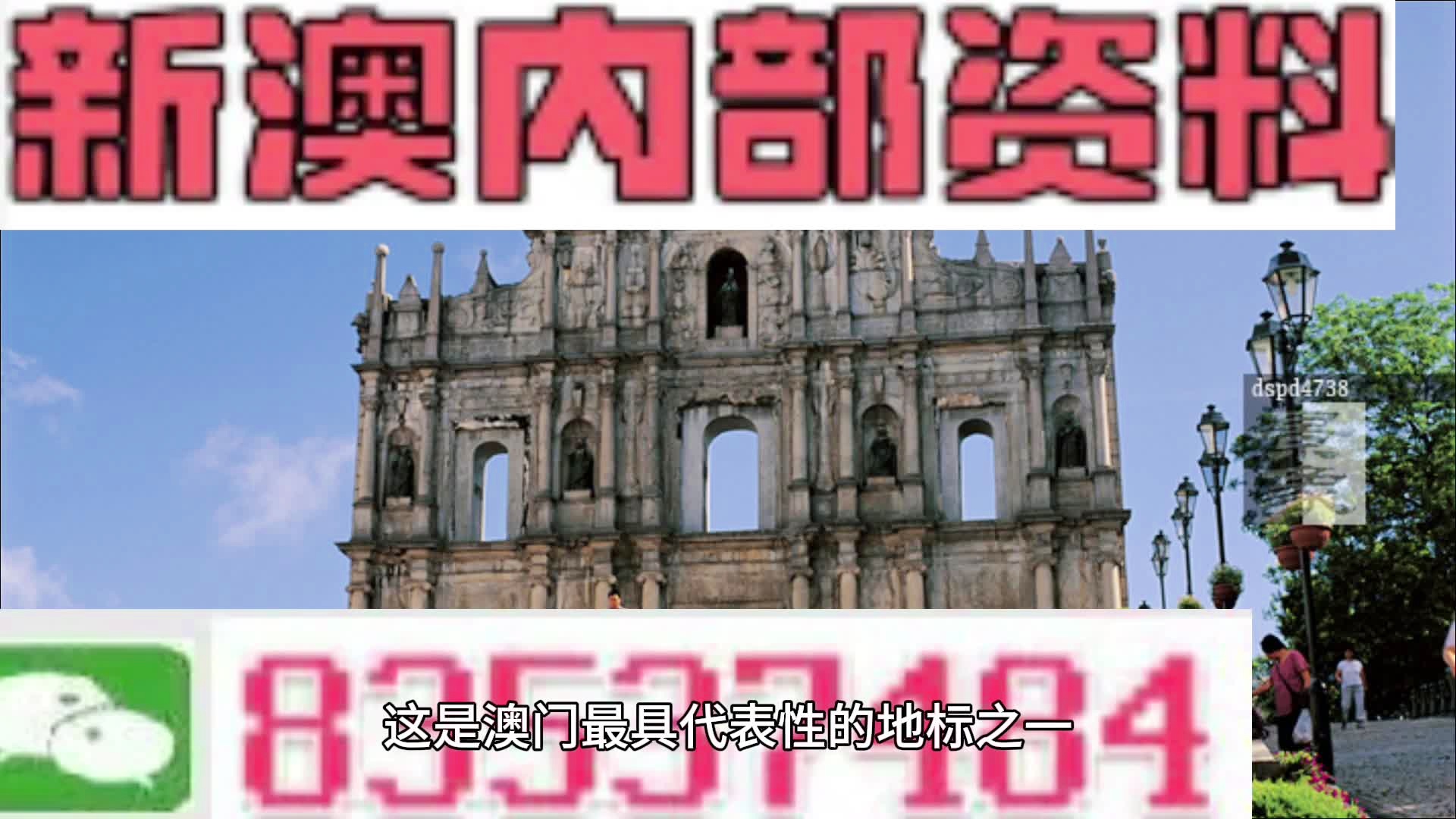 7777788888新澳门正版,建筑学_荣耀版43.902