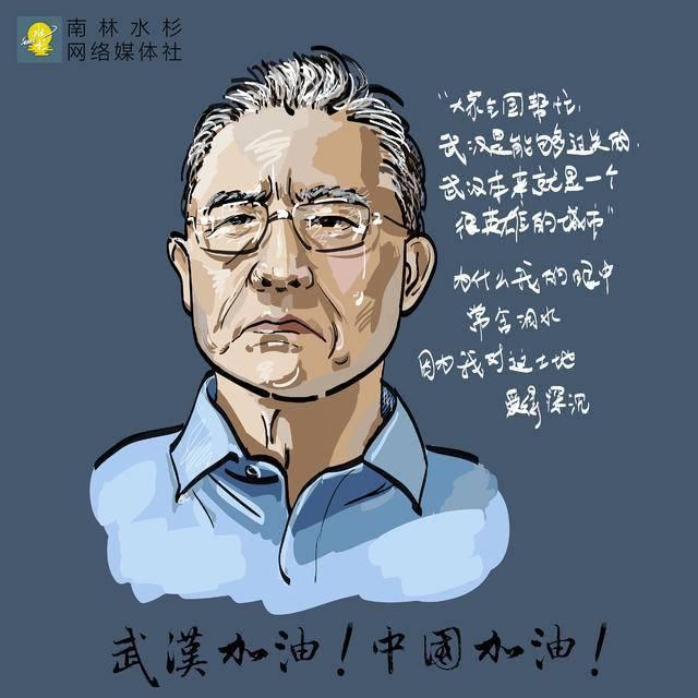 阳泉最新疾病指南，全面步骤解析