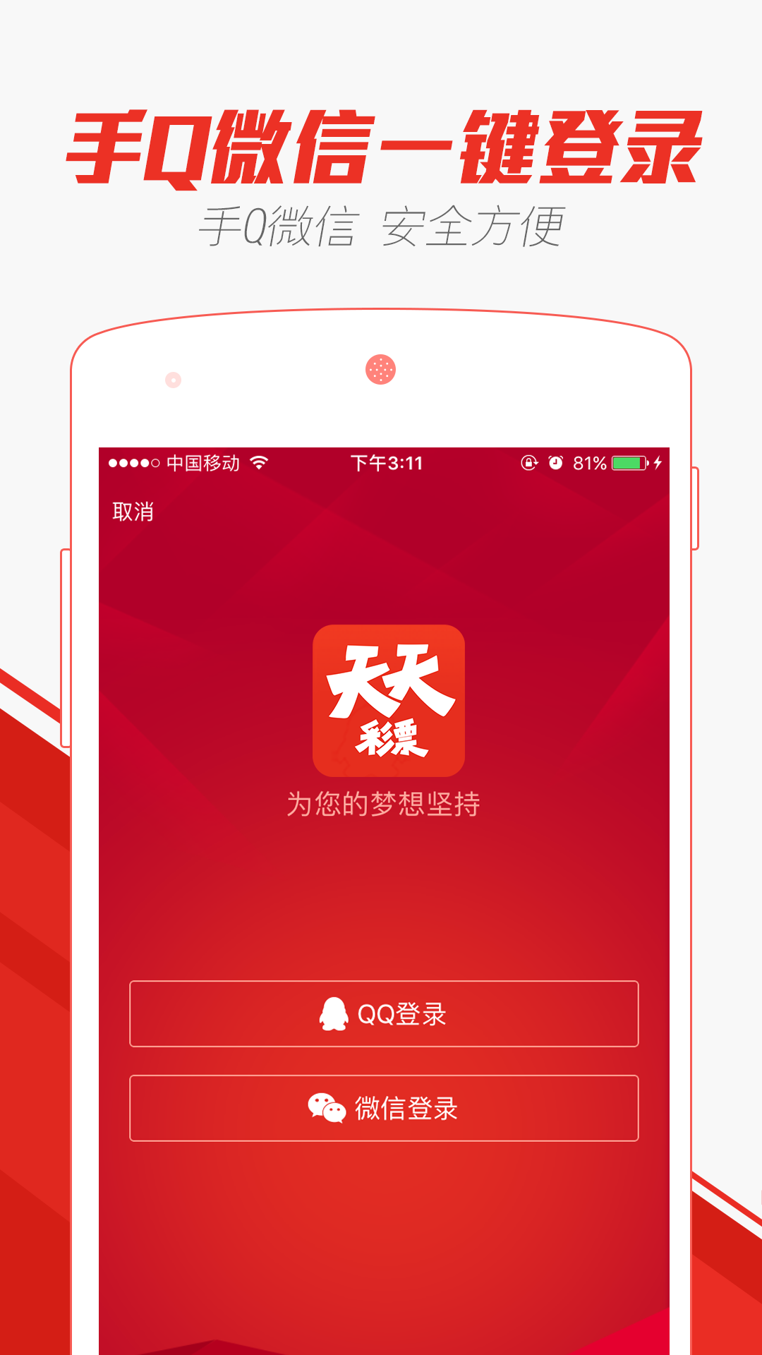 2024澳门天天彩期期精准,社会责任法案实施_轻奢版68.696