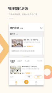 易租网最新