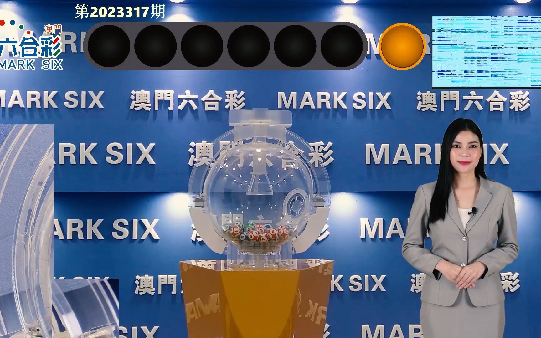 2024年澳门今晚开码料,实时异文说明法_明亮版93.980