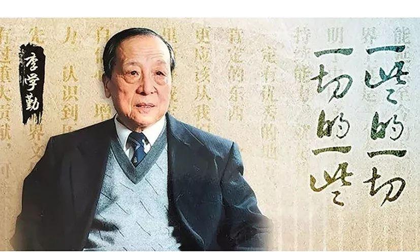 李学勤的最新动态与研究进展概述