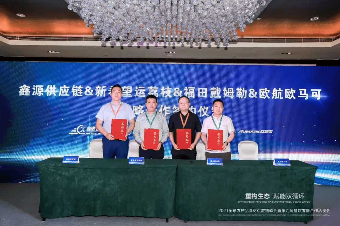 2024新澳门正版免费资本车资料,实证分析详细枕_未来科技版82.571