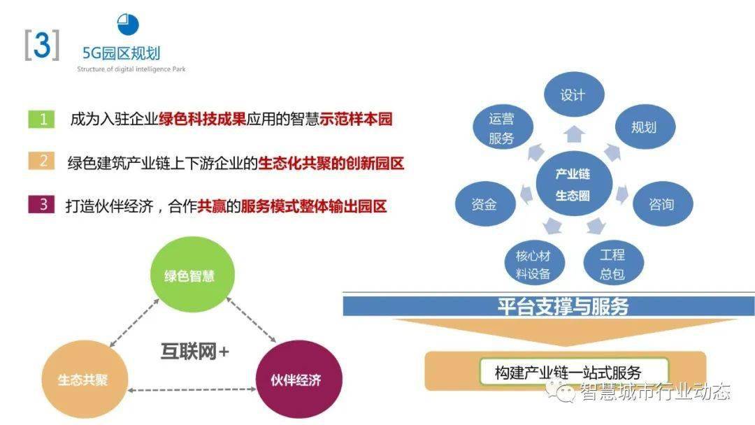 2024港澳今期资料,深度研究解析_nShop44.278