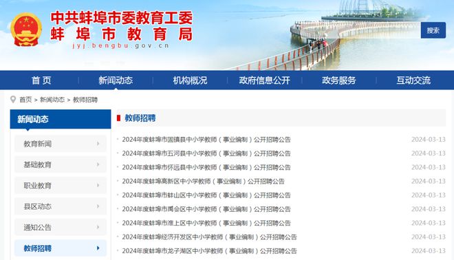 平湖市招聘信息最新发布,平湖市招聘信息最新发布，小巷深处的独特机遇