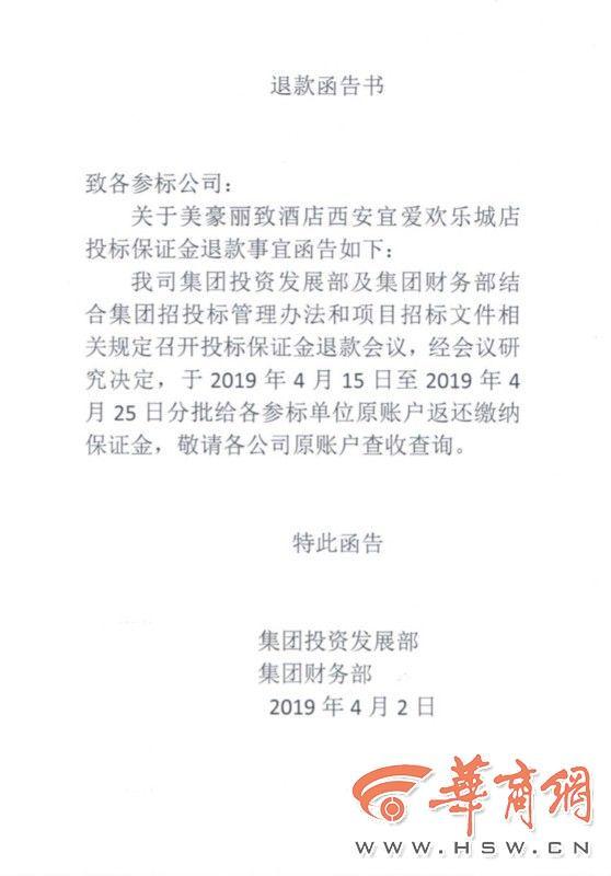 投标保证金新规下的独特小巷探秘，隐藏魅力小店揭秘