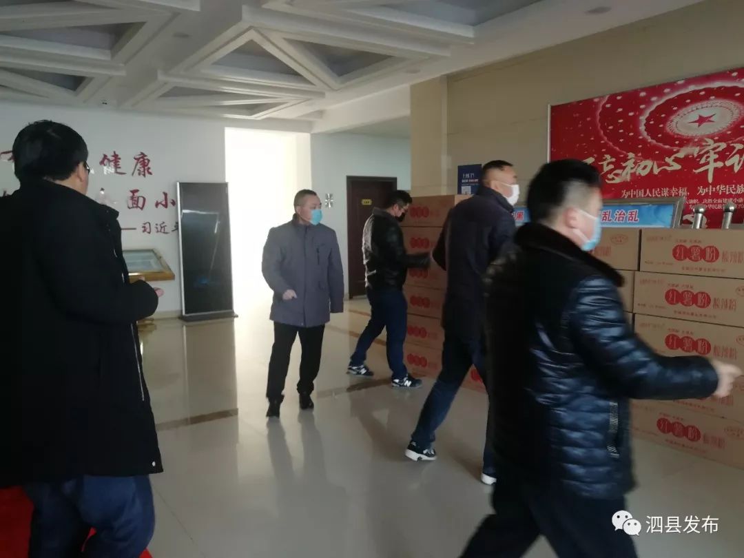 泗县疫情最新动态及论述