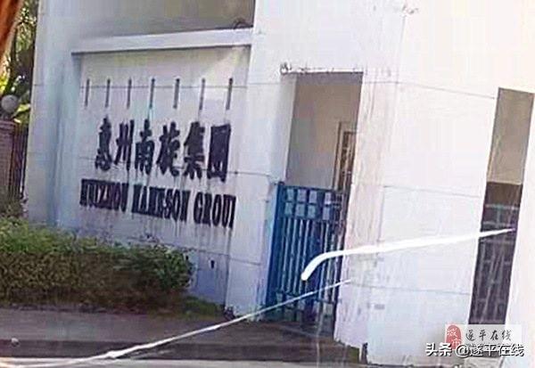 惠州南旋最新职位招聘启事，时代背景下的新篇章招募开启