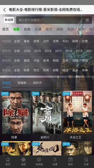 苍影院新资讯，探索自然美景之旅，寻觅内心平和之地