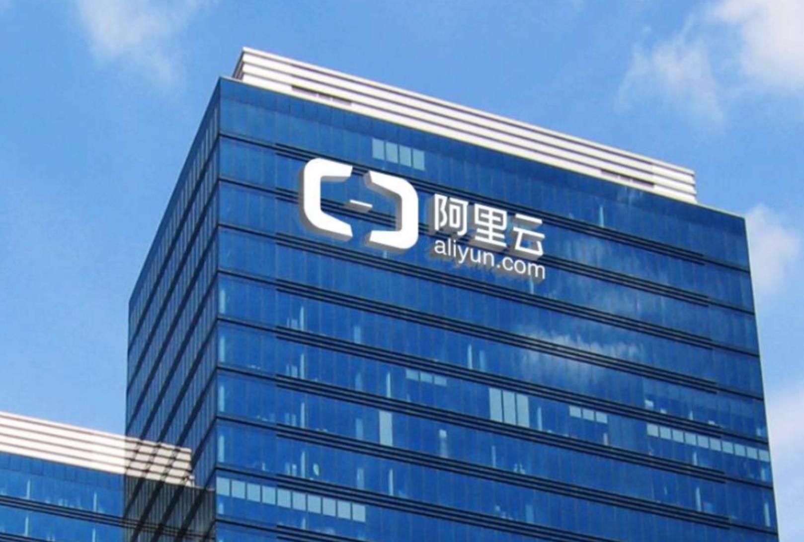 阿里巴巴上市时间,阿里巴巴的上市之路，一个时代的里程碑