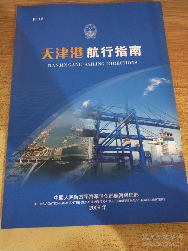 最新航行指南引领航海新时代，科技重塑航海生活体验