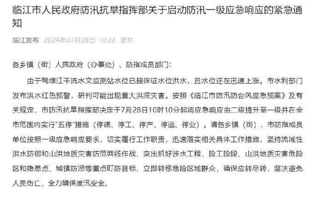 临江最新疫情下的隐秘宝藏，小巷特色小店探秘