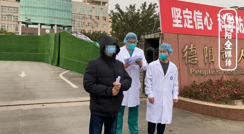 德阳肺炎最新