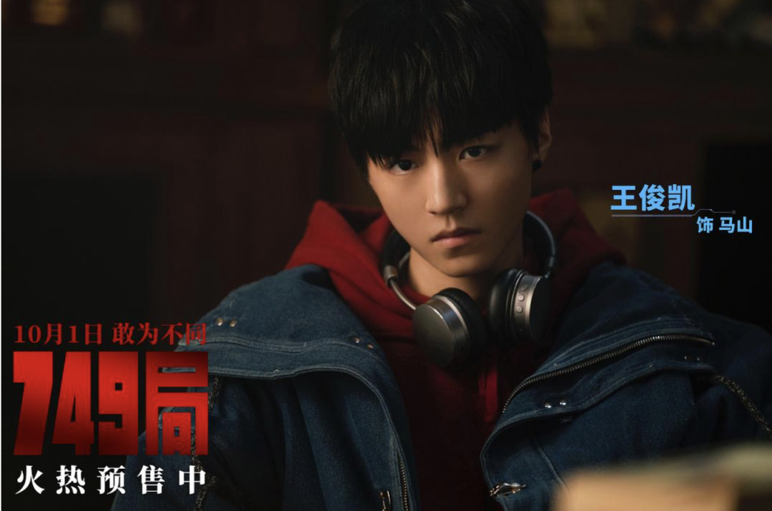 749局最新