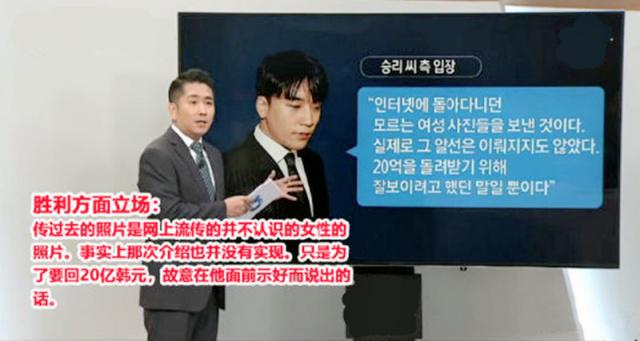 胜利最新报道